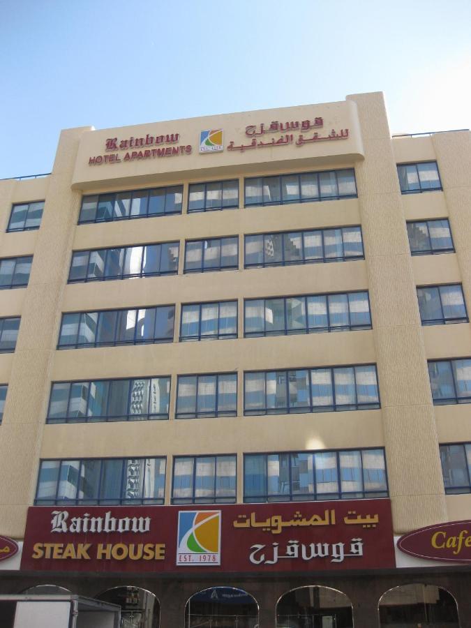 Rainbow Hotel Apartments Abu Dhabi Esterno foto