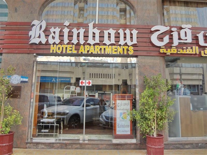 Rainbow Hotel Apartments Abu Dhabi Esterno foto